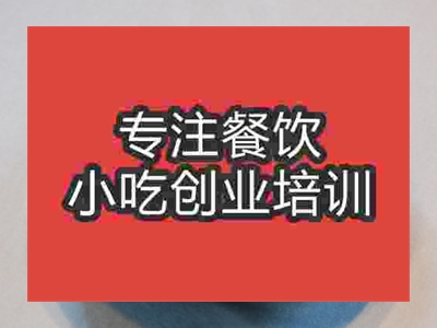 石家莊辣子雞面培訓班