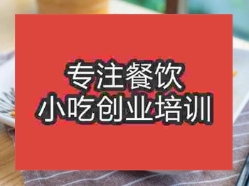 <b>石家莊黯然☆★面培訓班</b>