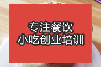 西安永康肉餅培訓(xùn)班