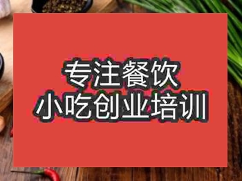 <b>石家莊★☆打面培訓班</b>
