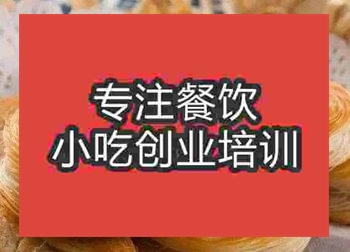 西安金絲餅培訓(xùn)班