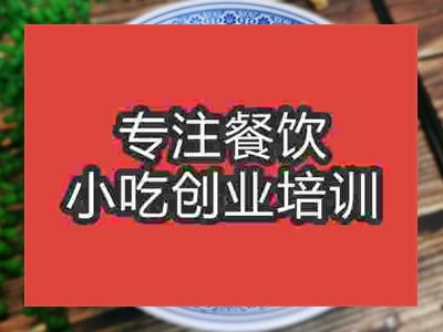 石家莊油潑削筋面培訓(xùn)班