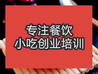 石家莊★★面館培訓班