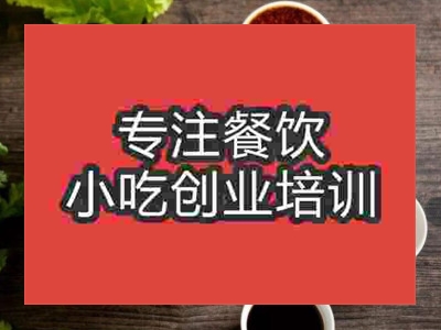 石家莊南北面食培訓班