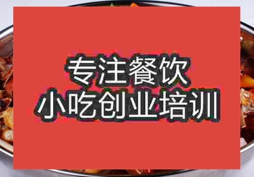 濟(jì)南迷蹤蟹培訓(xùn)技術(shù)學(xué)校哪里的好