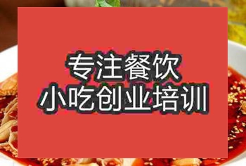 西安夫夫肺片培訓班