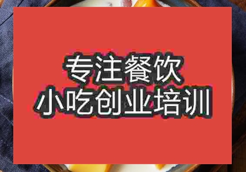 武漢仙草凍技術(shù)那里好