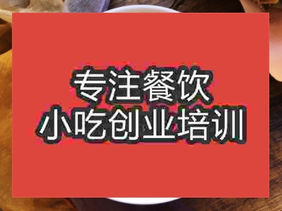 石家莊竹升面培訓班