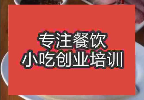 武漢學做李莊白肉好學嗎