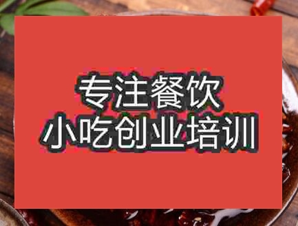 西安兔頭培訓(xùn)班