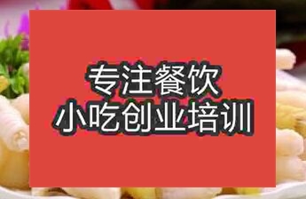 西安泡椒鳳爪培訓班