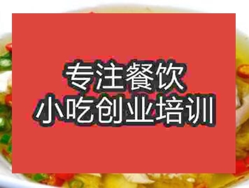 西安藤椒雞培訓(xùn)班