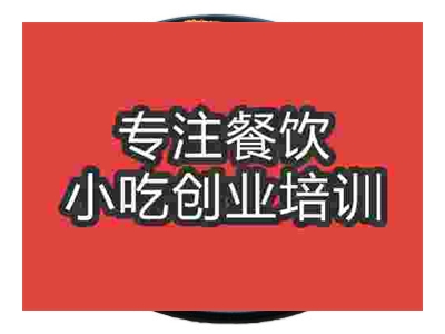 石家莊牛筋面培訓(xùn)班