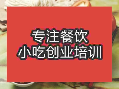 石家莊四合一面培訓班