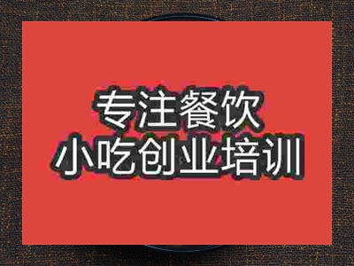 石家莊肥腸面培訓班
