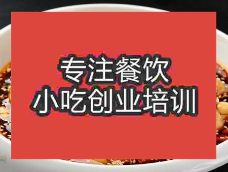 西安口水雞培訓班
