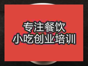 <b>石家莊戶縣軟面培訓(xùn)班</b>