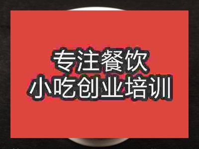 石家莊戶縣軟面培訓(xùn)班