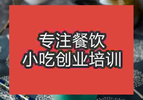 西安姊妹團(tuán)子