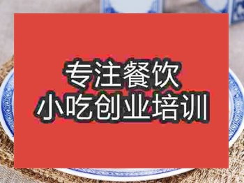 石家莊南昌炒粉培訓班