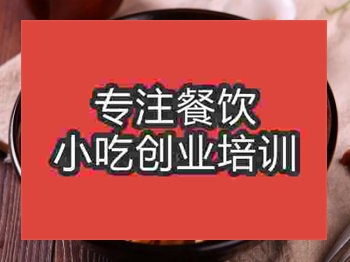 <b>石家莊桂林米粉培訓班</b>