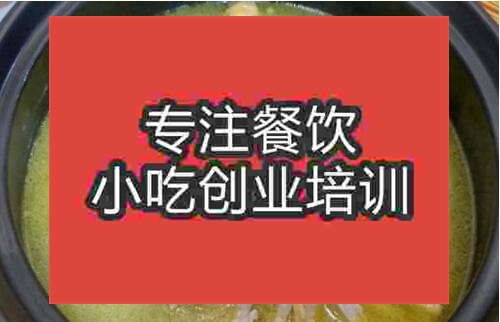 濟南專業養生湯培訓多少錢