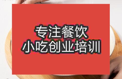 石家莊酸湯魚火鍋培訓班要多少錢