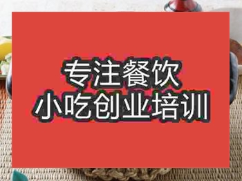 <b>石家莊牛巴粉培訓(xùn)班</b>