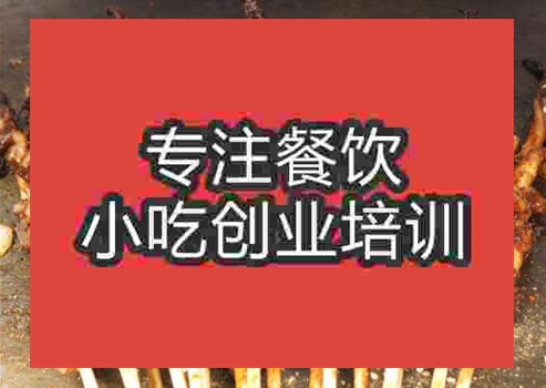 杭州培訓(xùn)學(xué)做鐵板燒烤要多少錢