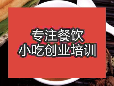 石家莊胡辣湯培訓(xùn)班