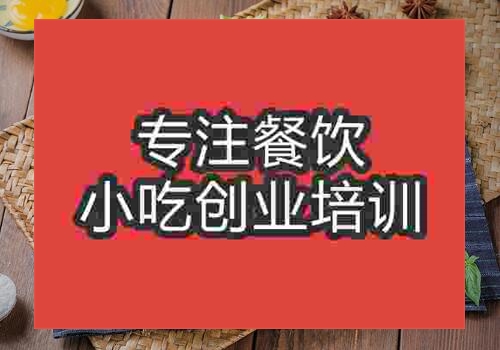 石家莊手抓餅