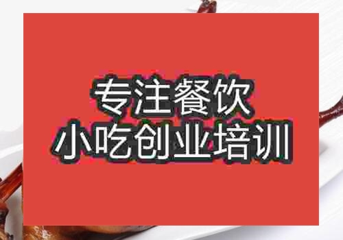 濟(jì)南烤鴨