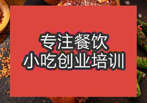 合肥烤豬蹄