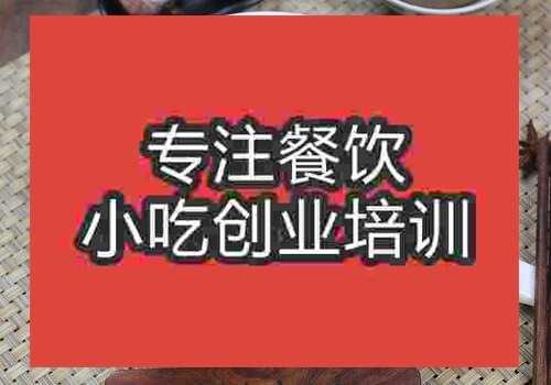西安桂林米粉培訓哪家好