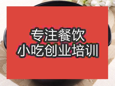石家莊鮑魚粥培訓班