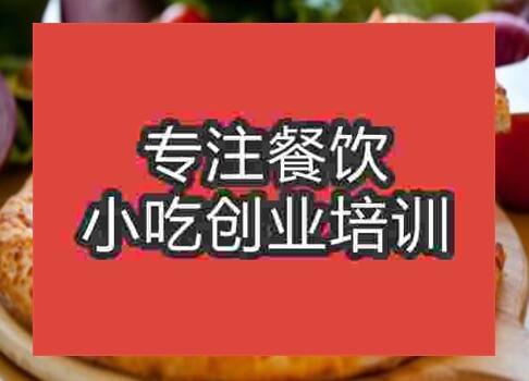 濟(jì)南披薩培訓(xùn)去哪里學(xué)好