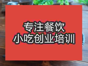 石家莊油條培訓(xùn)班