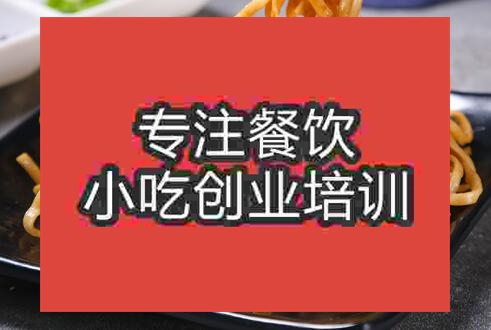 廣州沙縣小吃