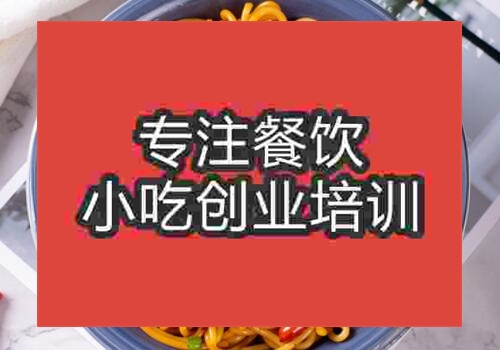 長沙湖南米粉