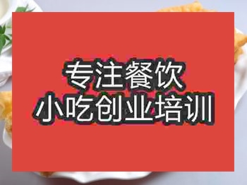石家莊無礬大油條培訓(xùn)班