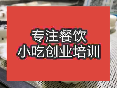 石家莊泰國香米糕培訓班