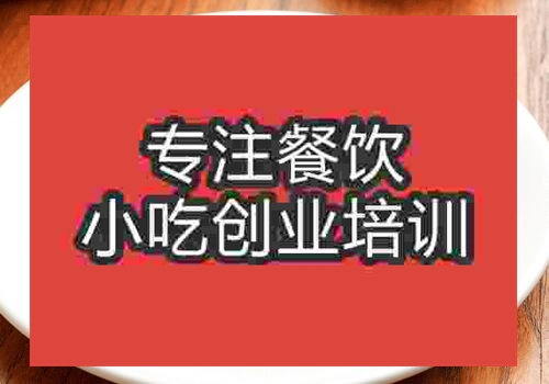 杭州灌湯包培訓(xùn)哪家正宗