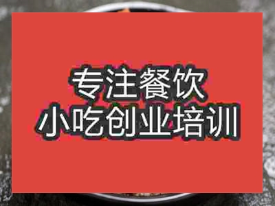 石家莊黃燜雞米飯培訓(xùn)班
