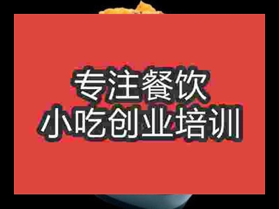 石家莊脆皮雞飯培訓班