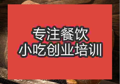 鄭州哪里可以學(xué)習(xí)面包培訓(xùn)