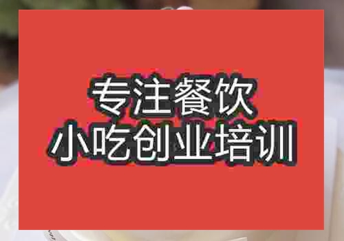 合肥蛋糕裱花培訓(xùn)需要多久