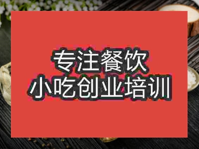 石家莊竹筒飯培訓班