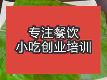 <b>石家莊★〇飯培訓班</b>