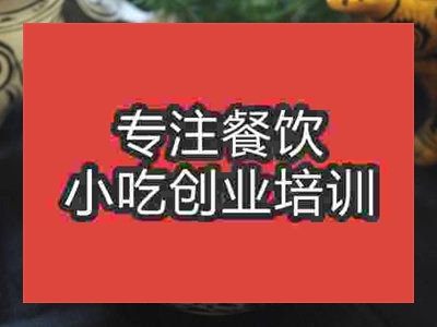 石家莊豆花泡饃培訓班