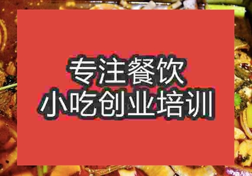 昆明烤魚培訓學校包子培訓班